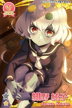 画像ギャラリー No.006のサムネイル画像 / 「グリモア」,アニメ「ゾンビランドサガ」とのコラボイベントが開始