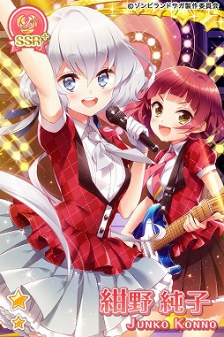 画像ギャラリー No.007のサムネイル画像 / 「グリモア」,アニメ「ゾンビランドサガ」とのコラボイベントが開始