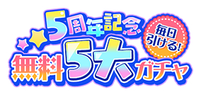 ꡼ No.010Υͥ / ֥⥢AסSSR[޼ǯ]Ρפʤɤ館륭ڡ»ܡ͵̤å5󥰥⥢פ