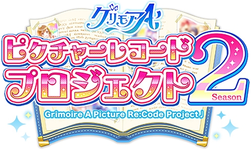 画像ギャラリー No.002のサムネイル画像 / 「グリモアA」,キャラクターソングプロジェクト第4弾「来来!三星飯店」をニコ動とYouTubeで公開