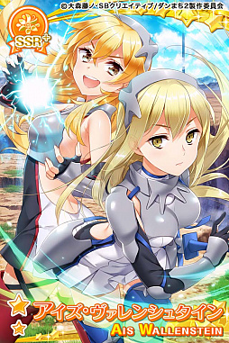 画像ギャラリー No.005のサムネイル画像 / 「グリモアA」,TVアニメ「ダンまち2」とのコラボが決定。オリジナルPVを公開