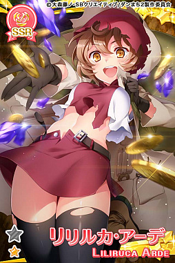 画像ギャラリー No.006のサムネイル画像 / 「グリモアA」,TVアニメ「ダンまち2」とのコラボが決定。オリジナルPVを公開