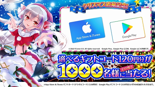 画像ギャラリー No.003のサムネイル画像 / 「グリモアA」年末年始大感謝祭キャンペーンが開催。新機能「初心転生」も追加