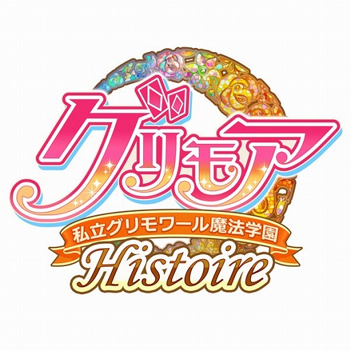 グリモアa 私立グリモワール魔法学園 4つのオフライン版アプリが11月30日に配信 サービス終了後も物語や生徒のイラストを閲覧できる