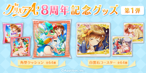 ꡼ No.001Υͥ / ֥⥢Aס64γѷåХȯ