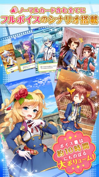 画像集/グリモアA～私立グリモワール魔法学園～[iPhone] 4Gamer