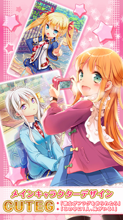 グリモアA〜私立グリモワール魔法学園〜