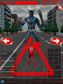 画像集#003のサムネイル/iPad向け「アキバマン」が配信中。ヒーローに変身して秋葉原の平和を守ろう