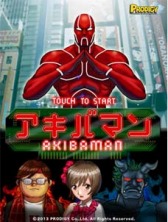 画像集#002のサムネイル/プロディジ,TGS 2014出展内容を公開。アイドル&アキバマンがイベントに登場