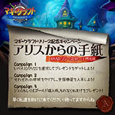 画像集#001のサムネイル/「マギ・クラフト」が本日リリース開始。配信記念キャンペーンの実施も