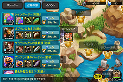 画像集#005のサムネイル/「マギ・クラフト」が本日リリース開始。配信記念キャンペーンの実施も