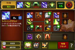 画像集#007のサムネイル/「マギ・クラフト」が本日リリース開始。配信記念キャンペーンの実施も