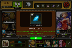 画像集#010のサムネイル/「マギ・クラフト」が本日リリース開始。配信記念キャンペーンの実施も