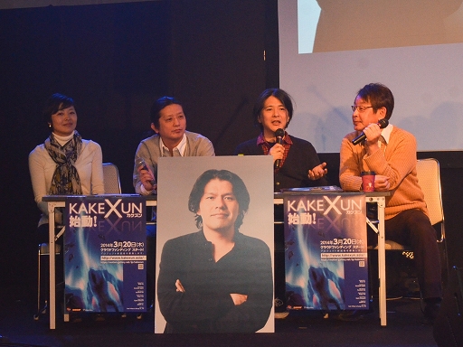 画像ギャラリー No.003のサムネイル画像 / 3月20日にクラウドファンディング開始。ゲームの内容もおぼろげながら見えてきた「KAKEXUN」特別講演をレポート