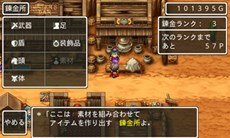 画像集#004のサムネイル/「ドラゴンクエスト モンスターズ WANTED!」iOS版の配信がスタート。悪者モンスターを退治して世界一の賞金稼ぎを目指そう