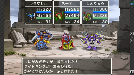 データに埋もれて遊ぶ ドラクエ はやっぱり楽しい ドラゴンクエスト モンスターズ Wanted でモンスターの配合に明け暮れてみよう