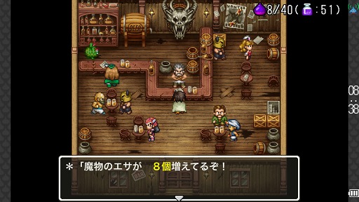 データに埋もれて遊ぶ ドラクエ はやっぱり楽しい ドラゴンクエスト モンスターズ Wanted でモンスターの配合に明け暮れてみよう データに埋もれて遊ぶ ドラクエ はやっぱり楽しい ドラゴンクエスト モンスターズ Wanted でモンスターの配合に明け暮れてみよう