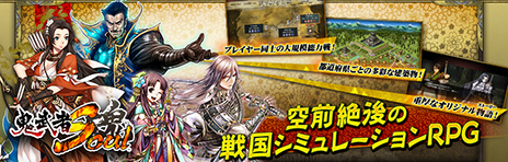 画像集#001のサムネイル/PS3版「鬼武者Soul」のサービスが本日スタート。武将「島津貴久」「浅井江」などをもらえる「スタートダッシュ!一番槍キャンペーン」を実施