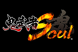 画像集#003のサムネイル/PS3版「鬼武者Soul」のサービスが本日スタート。武将「島津貴久」「浅井江」などをもらえる「スタートダッシュ!一番槍キャンペーン」を実施