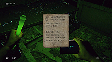 ꡼ No.006Υͥ / PS4DLѥեȡDaylightפιۿȡޥۤθ˰ŰǤޤ줿±õΤ