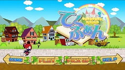 画像集#002のサムネイル/ランニングアクションゲーム「てくふぁん」がApp Store/Google Playで配信開始
