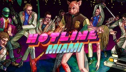 画像集#001のサムネイル/「Hotline Miami」,PCゲームダウンロードサイト「Magino Drive」にて販売開始。3月3日まで半額セールも実施中