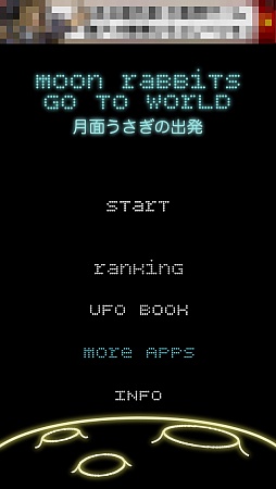 ������#001�Υ���ͥ���/�Ի׵Ĥʤ����������ȷ���ͷ�ˡ�iOS�������塼�ƥ��󥰡ַ��̤������ν�ȯ�פ�Ҳ𤹤�֡ʤۤܡ��������ޥۥ������̿�����478��