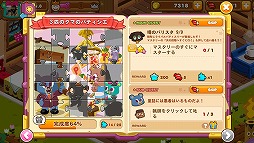 LINE Ƹ�äΥѥƥ����꡼