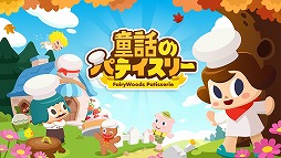 LINE Ƹ�äΥѥƥ����꡼