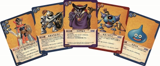ドラゴンクエスト のトレーディングカードゲームが登場 第1弾スターターデッキ ブースターパックが3月28日発売