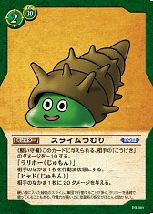 画像集#002のサムネイル/「ドラゴンクエストトレーディングカードゲーム」,5月24日に初の公式イベント開催