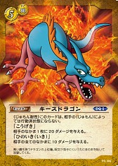 画像集#005のサムネイル/「ドラゴンクエストトレーディングカードゲーム」,5月24日に初の公式イベント開催