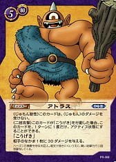 画像集#007のサムネイル/「ドラゴンクエストトレーディングカードゲーム」,5月24日に初の公式イベント開催