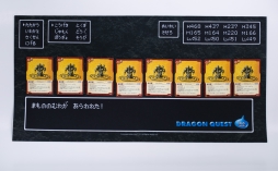 #002Υͥ/ȤޤΤΤ줬 줿ɤȤƸǤ֥ɥ饴󥯥TCGѥץ쥤ޥåȤо졣1221ŤΥ٥Ȥ