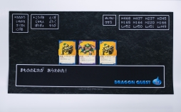 #003Υͥ/ȤޤΤΤ줬 줿ɤȤƸǤ֥ɥ饴󥯥TCGѥץ쥤ޥåȤо졣1221ŤΥ٥Ȥ