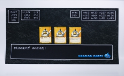 #004Υͥ/ȤޤΤΤ줬 줿ɤȤƸǤ֥ɥ饴󥯥TCGѥץ쥤ޥåȤо졣1221ŤΥ٥Ȥ