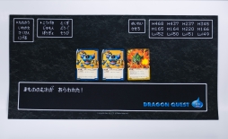 #005Υͥ/ȤޤΤΤ줬 줿ɤȤƸǤ֥ɥ饴󥯥TCGѥץ쥤ޥåȤо졣1221ŤΥ٥Ȥ