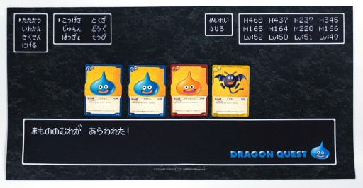 まもののむれが あらわれた ところを再現できる ドラゴンクエストtcg 用プレイマットが登場 12月21日開催のイベントで販売