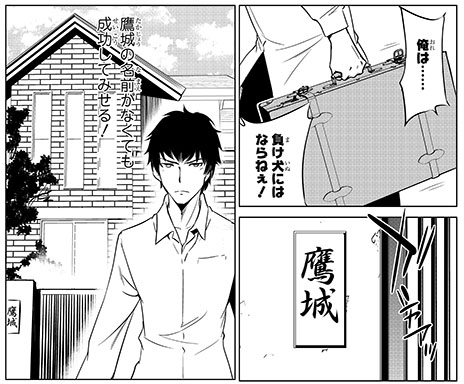 画像ギャラリー No.008のサムネイル画像 / 「アイドルマスター SideM」,3人のキャラクターがアイドル衣装をまとった姿や,彼らの新たな一面を見られる雑誌特集の情報が公開に