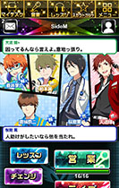 ���������꡼ No.021�Υ���ͥ������ / �֥����ɥ�ޥ����� SideM�ס�3�ͤΥ���饯�����������ɥ������ޤȤä��Ѥ䡤���ο����ʰ��̤򸫤��뻨���ý��ξ��󤬸�����