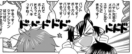 画像ギャラリー No.009のサムネイル画像 / 「アイドルマスター SideM」に登場する新たなアイドルの情報が公開に。軽音部ボーカル,歌舞伎役者,パティシエとユニークな経歴の持ち主が揃う