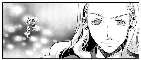 画像ギャラリー No.011のサムネイル画像 / 「アイドルマスター SideM」に登場する新たなアイドルの情報が公開に。軽音部ボーカル,歌舞伎役者,パティシエとユニークな経歴の持ち主が揃う