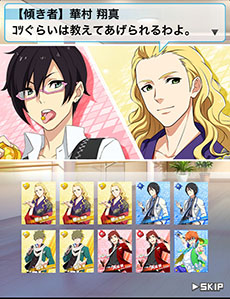 画像ギャラリー No.012のサムネイル画像 / 「アイドルマスター SideM」に登場する新たなアイドルの情報が公開に。軽音部ボーカル,歌舞伎役者,パティシエとユニークな経歴の持ち主が揃う