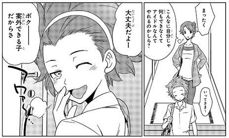 ꡼ No.013Υͥ / ֥ɥޥ SideMסɤ饢ɥžȤֹȰסֹפ䡤JupiterפξҲ