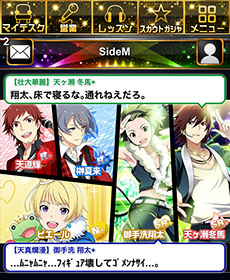 画像ギャラリー No.002のサムネイル画像 / 「アイドルマスター SideM」,スマートフォン版のサービスが本日開始に。医者や自衛官など,さまざまな経歴を持つ男性達をアイドルとしてプロデュース