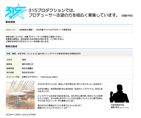 画像ギャラリー No.005のサムネイル画像 / 「アイドルマスター SideM」,スマートフォン版のサービスが本日開始に。医者や自衛官など,さまざまな経歴を持つ男性達をアイドルとしてプロデュース