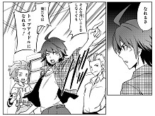 ���������꡼ No.017�Υ���ͥ������ / �֥����ɥ�ޥ����� SideM�ס����ޡ��ȥե����Ǥλ�����Ͽ�������Ƴ�