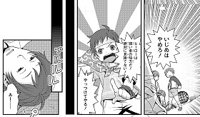 ���������꡼ No.018�Υ���ͥ������ / �֥����ɥ�ޥ����� SideM�ס����ޡ��ȥե����Ǥλ�����Ͽ�������Ƴ�