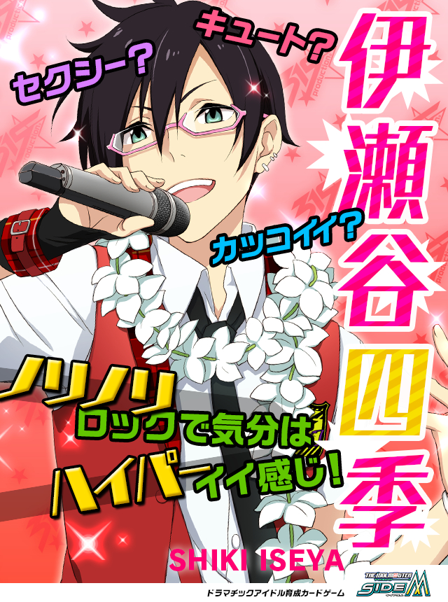 画像集 004 アイドルマスター Sidem キャラクター人気投票の第2回中間結果が