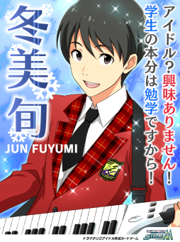 アイドルマスター Sidem キャラクター人気投票の第2回中間結果が公開
